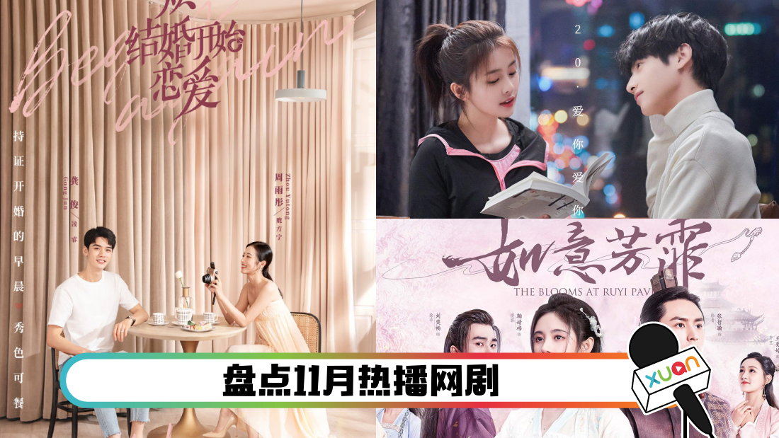shiyiyuewangju_cover.png