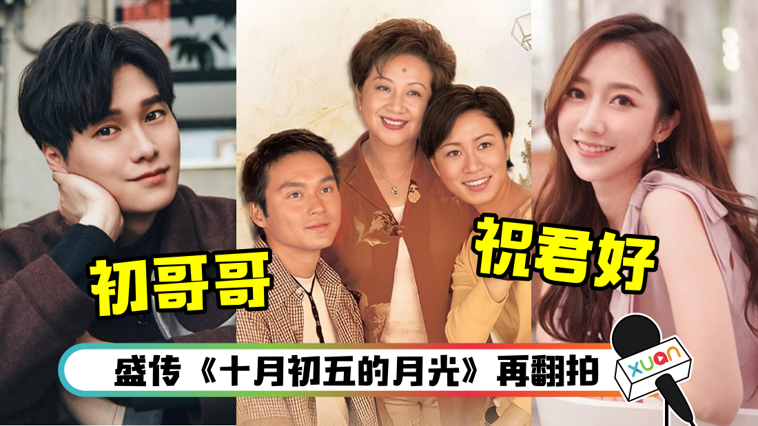 shiyuechuwufanpai_cover.png