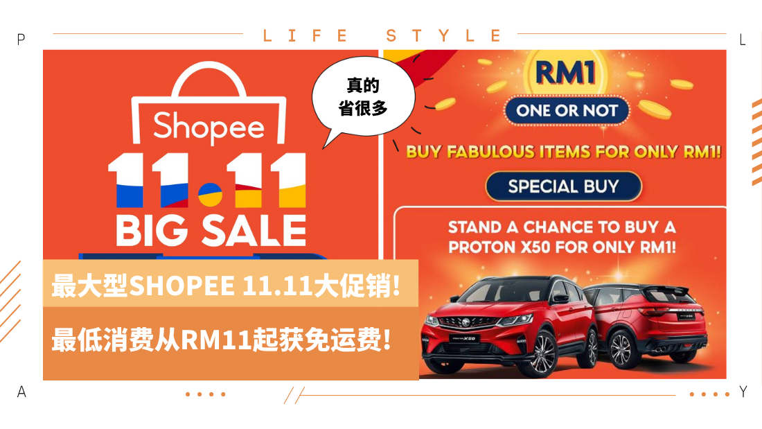 shopee.png