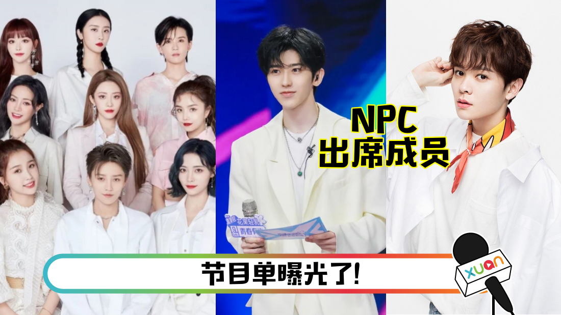shuang11-main.png