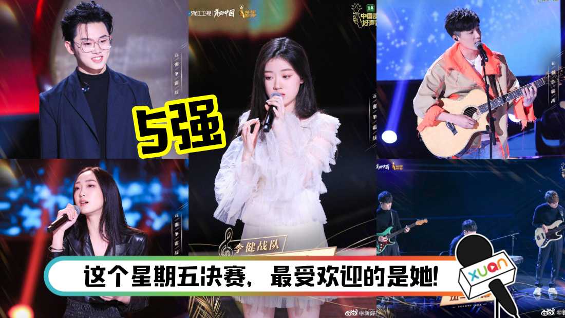 sing-china2.png
