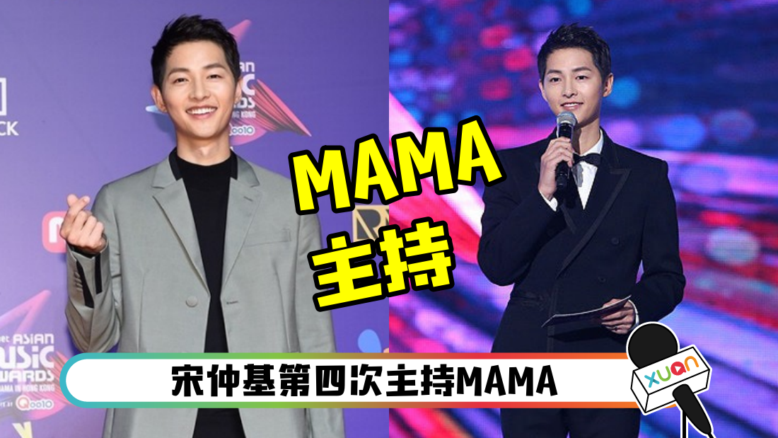 songzhongjimama_cover.png