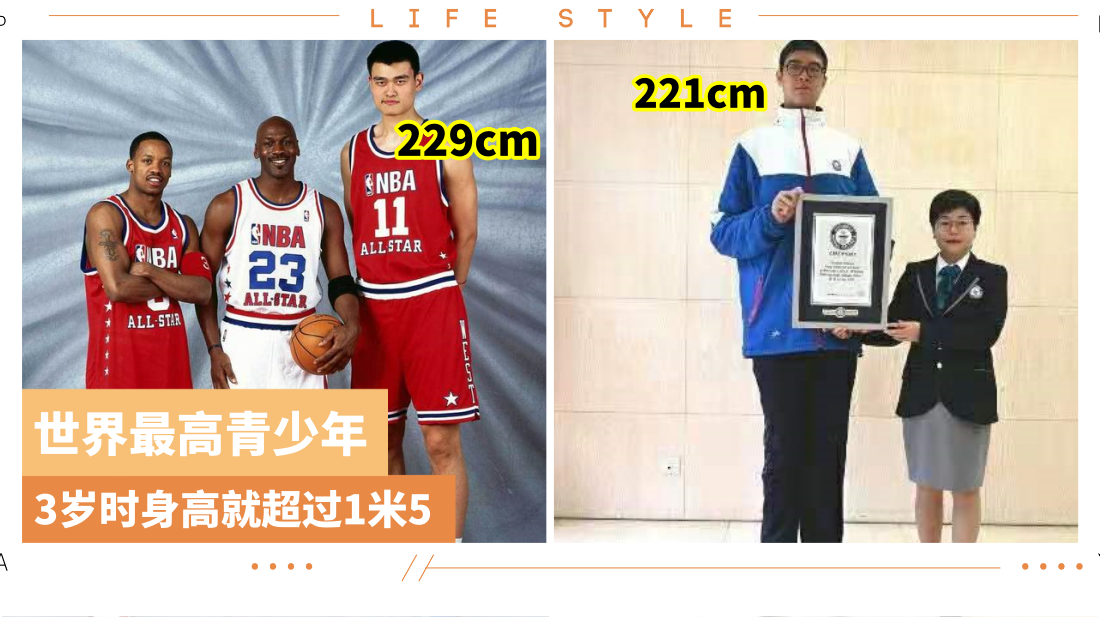 tall.png
