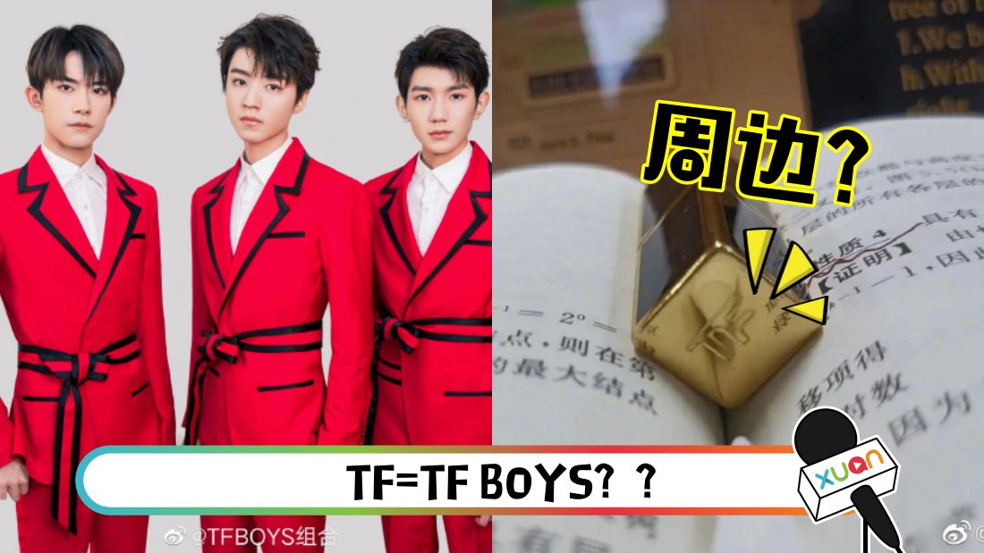 tfboys-main.png