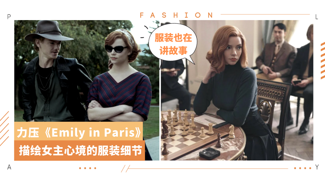 the-queens-gambit.png
