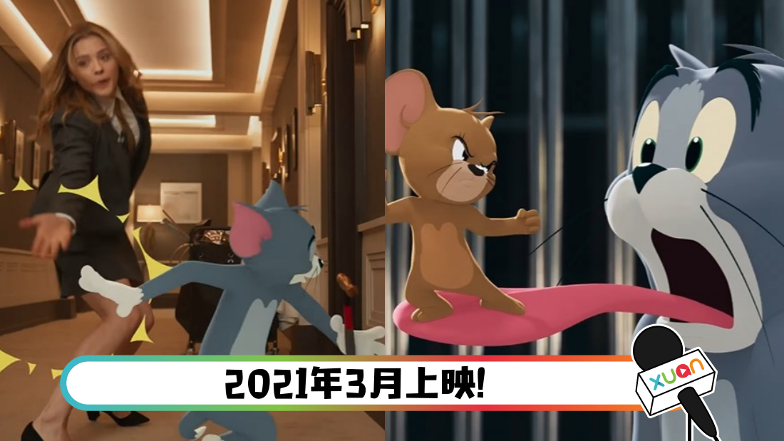 tomandjerry_cover.png