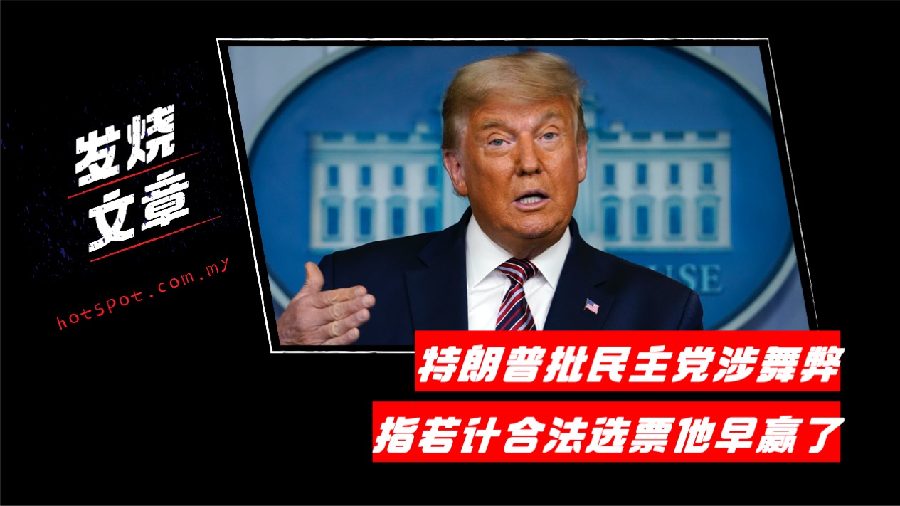 trump_55.jpg