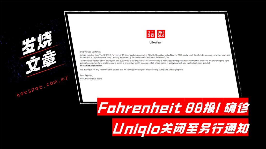 uniqlo.jpg