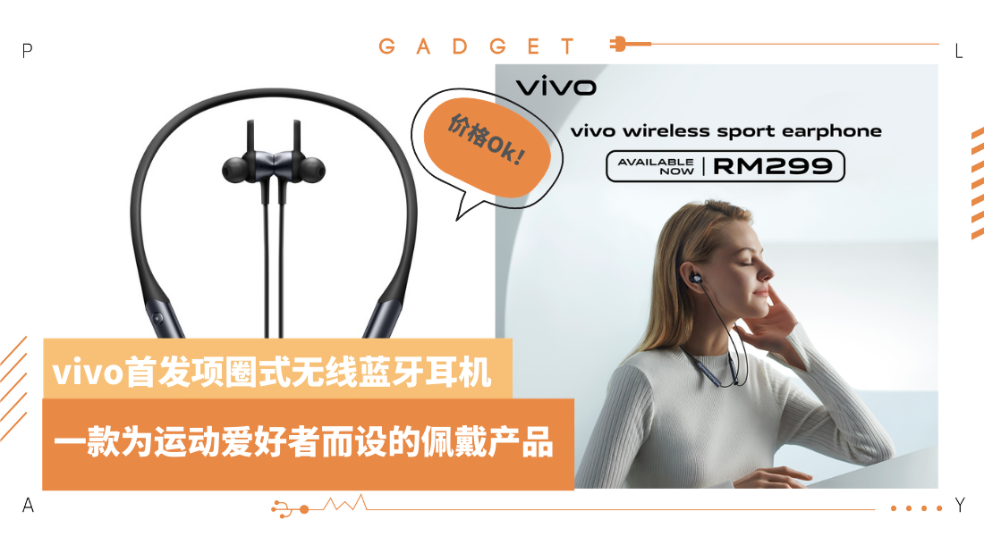 vivo.png