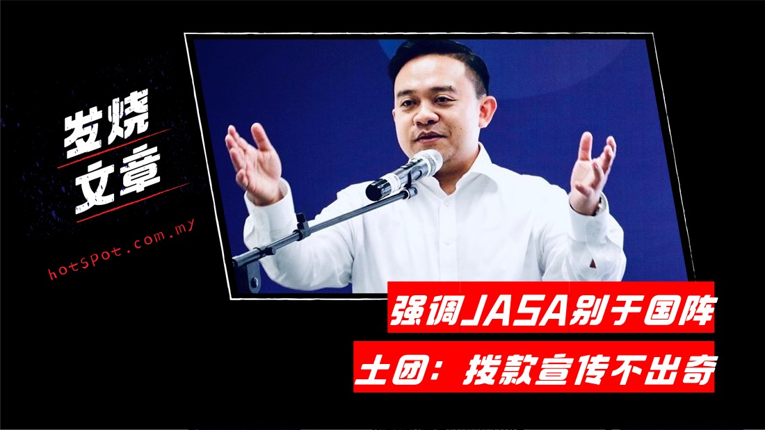 wan_6.jpg