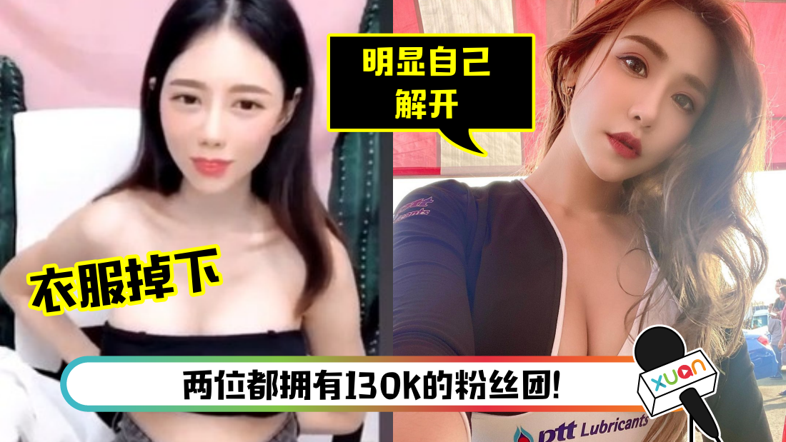 wanghong.png