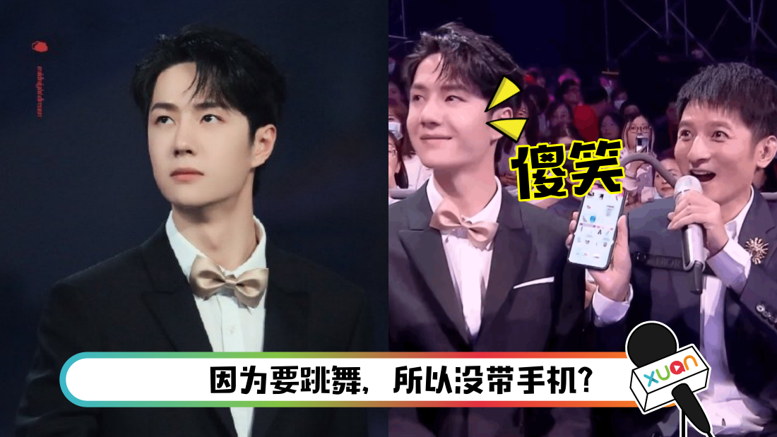 wangyibo-main.png
