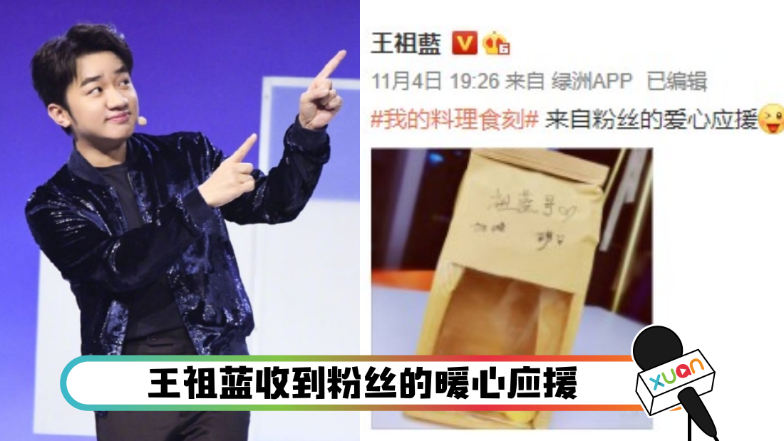 wangzulanfangshan_cover.png