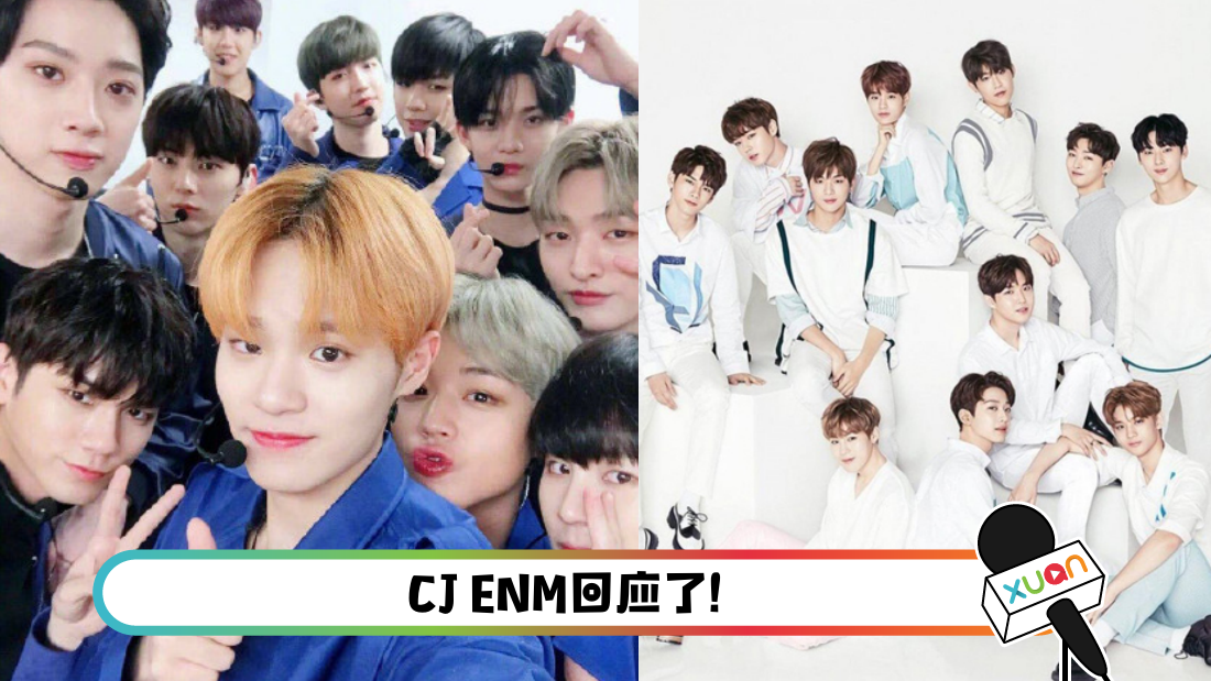 wanna-one_main_1.png
