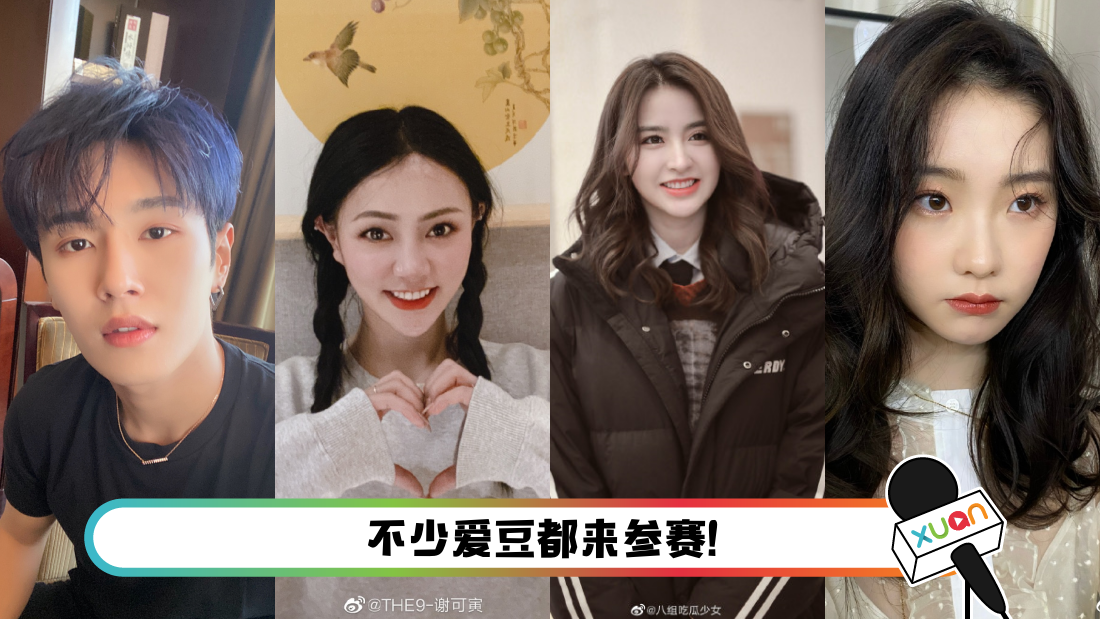 wojiushiyanyuan_main.png