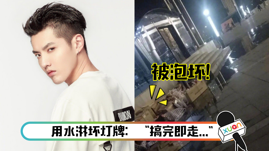 wuyifan-main.png
