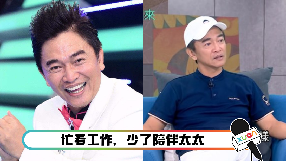 wuzongxiantaitai_cover.png