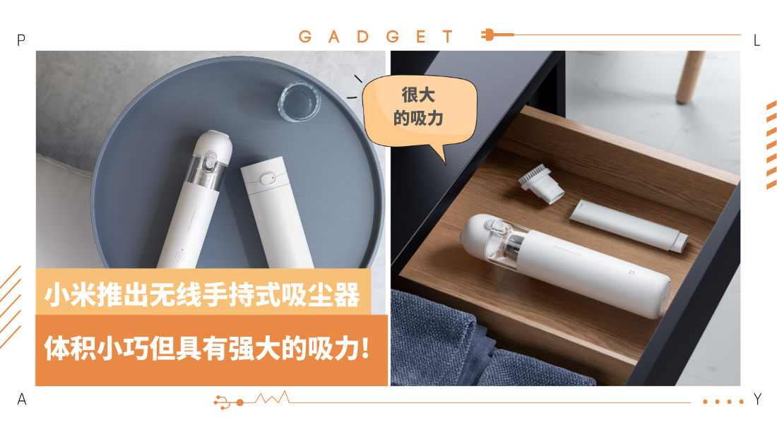 xiaomi.png
