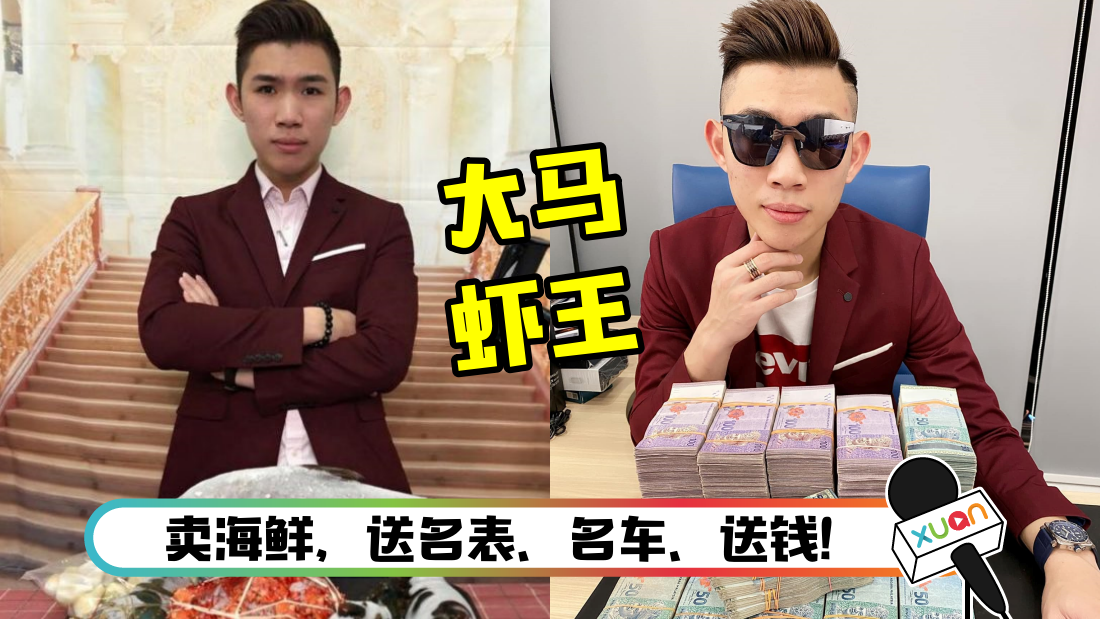 xiawang_cover.png