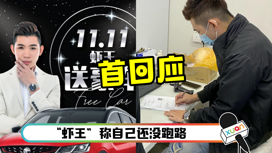 xiawanghuiying_cover.png