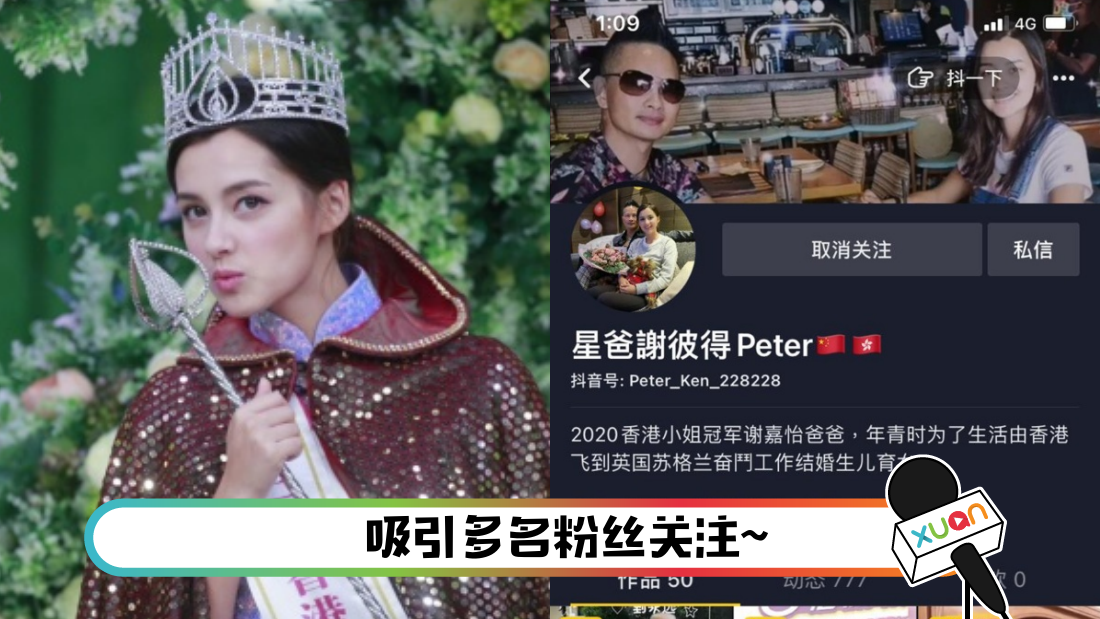 xiejiayi-main.png