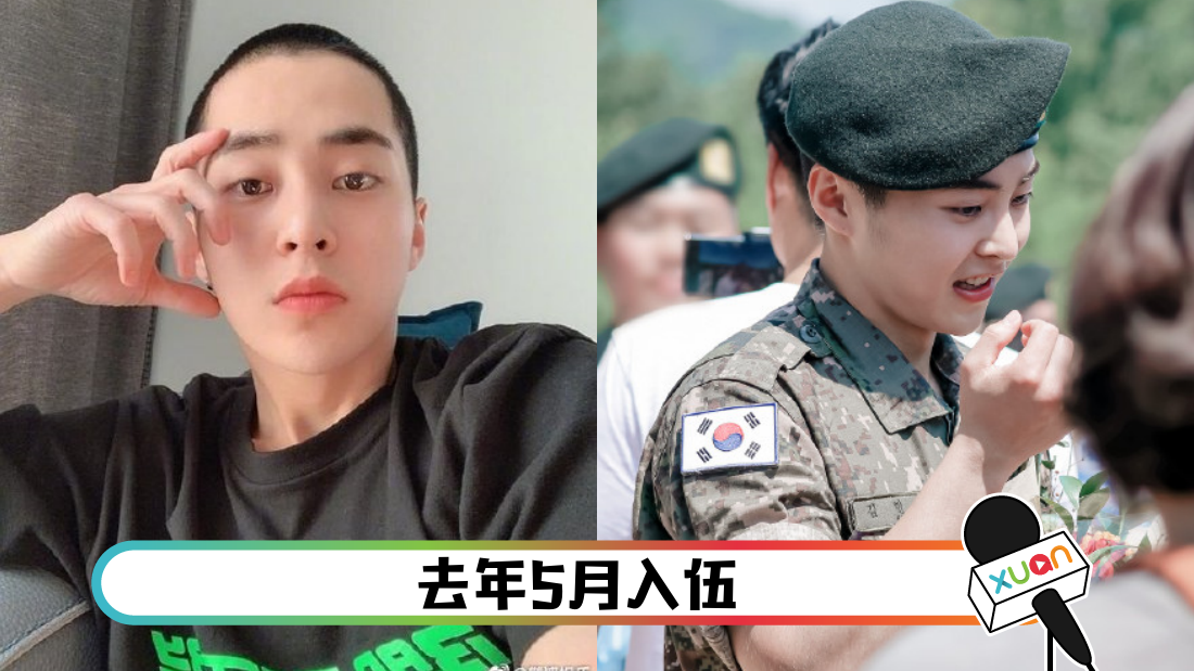 xiumin-main.png