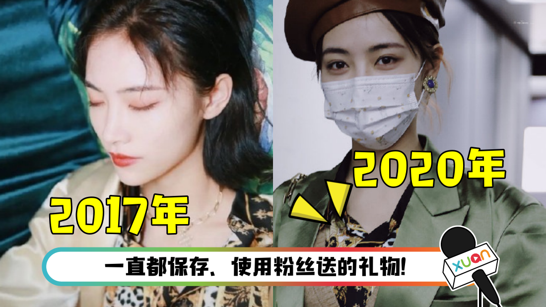 xujiaqi_mainv1.png