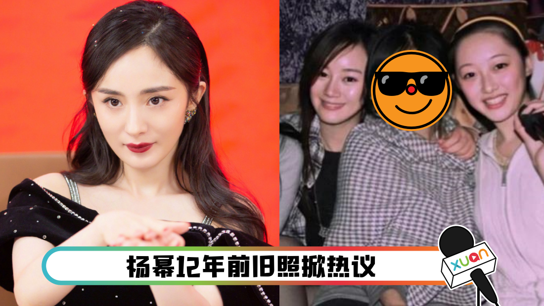 yangmijiuzhao_cover.png