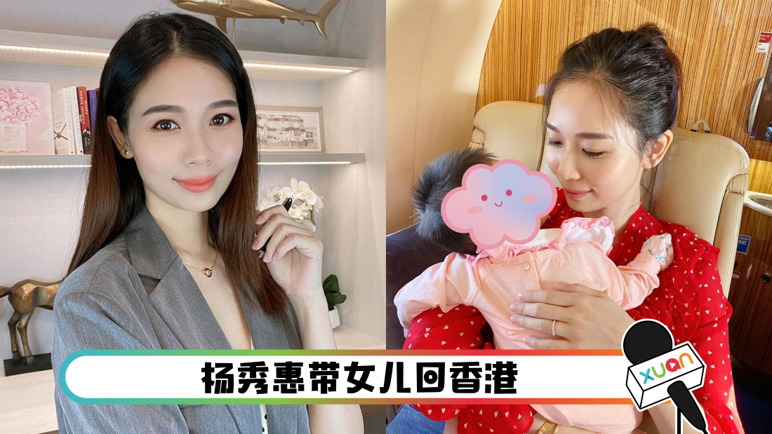 yangxiuhuixianggang_cover.png
