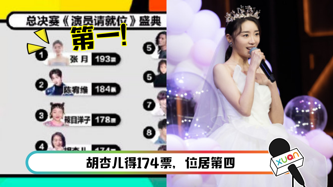 yanyuan-main.png