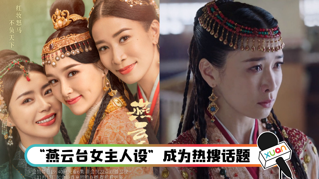 yanyuntaisheshiman_cover.png