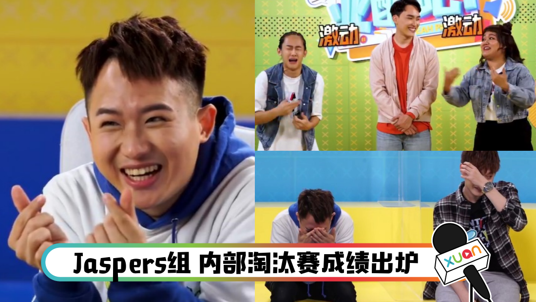 yeahpayjaspersout_cover.png