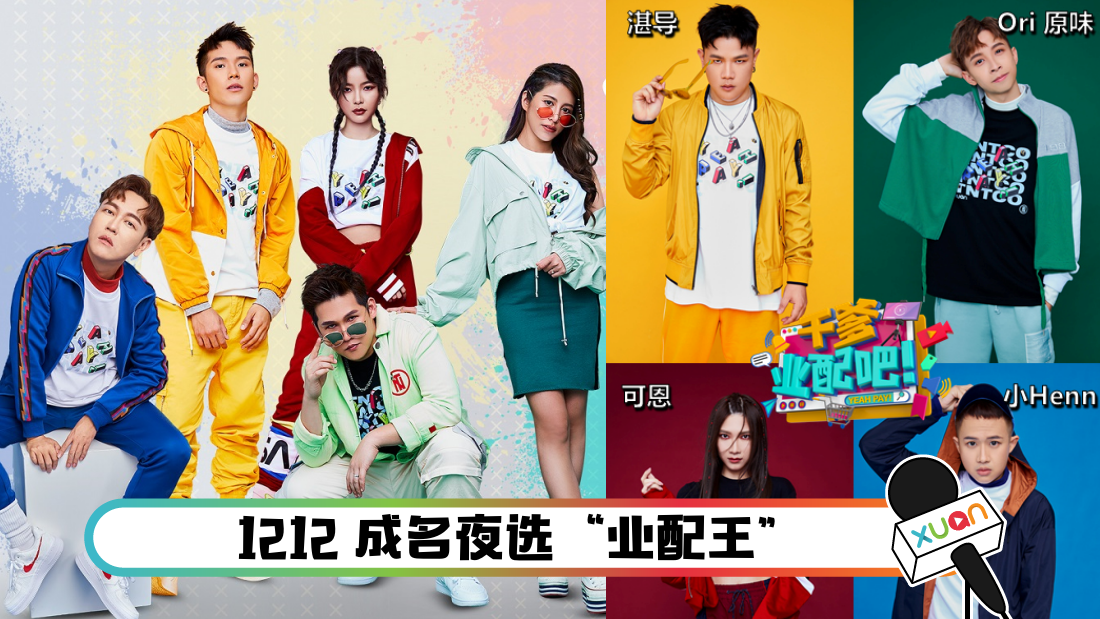 yeahpaypc_cover.png