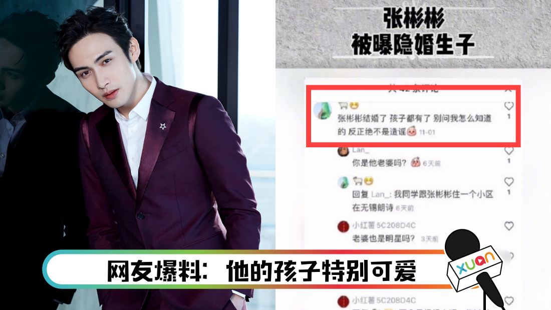 zhangbinbin-main.png