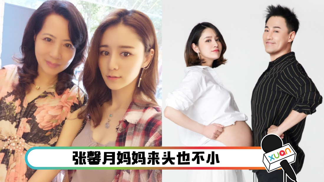 zhangxinyuemama_cover.png