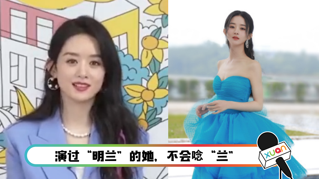 zhaoliying_main.png
