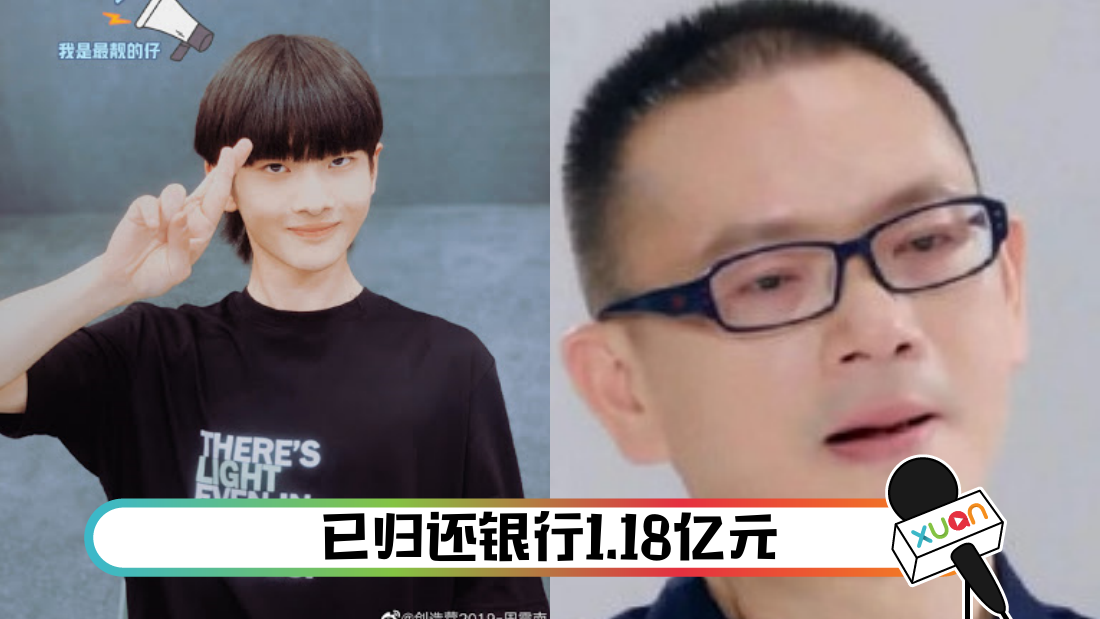zhouzhennan-main.png