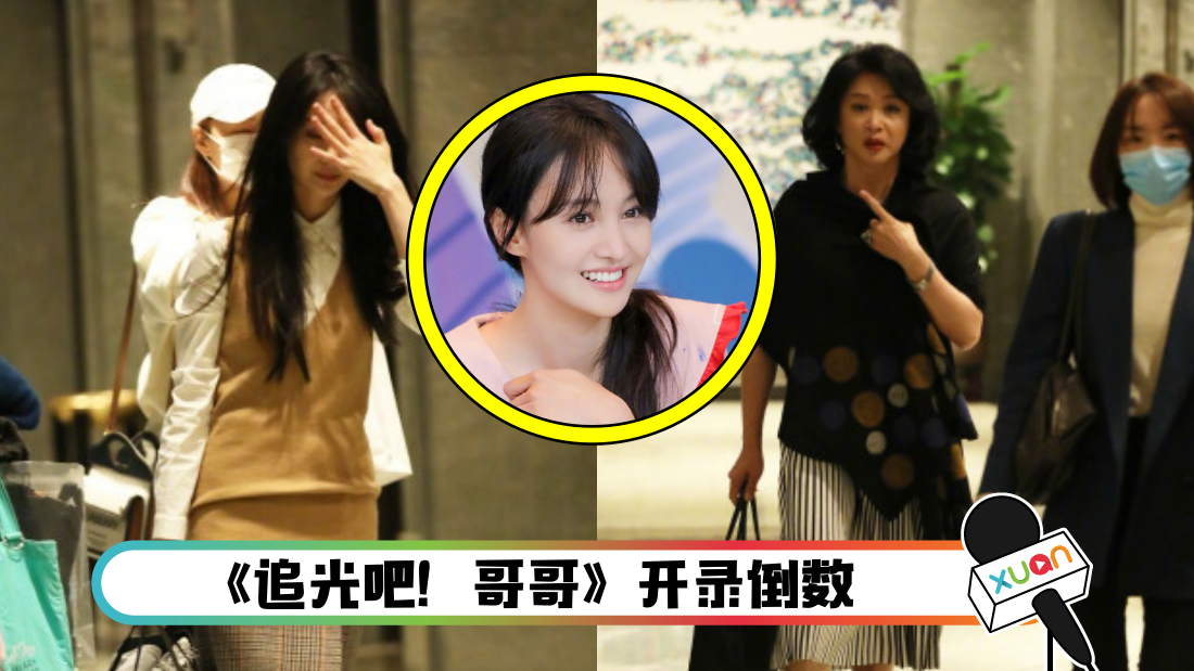 zhuiguangbagege_cover.png