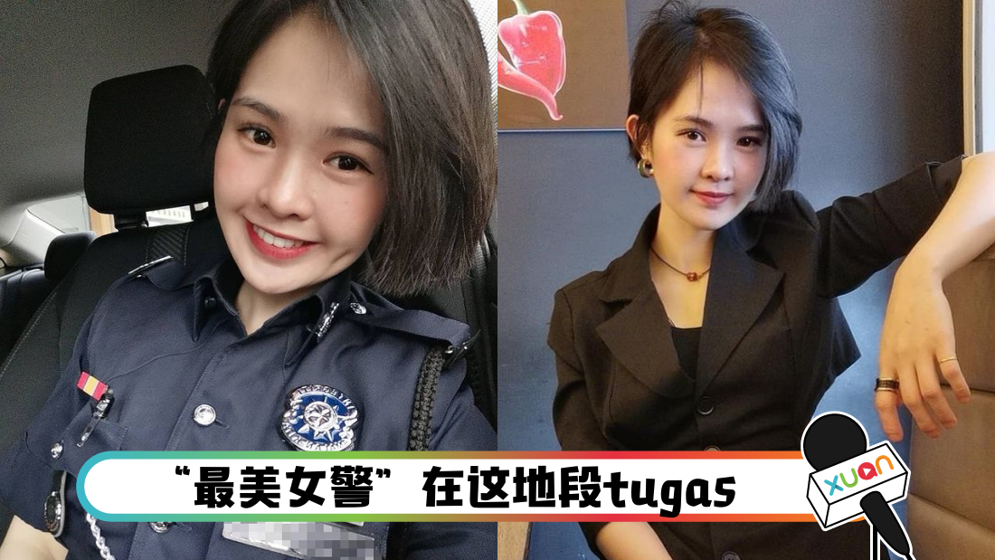 zuimeinvjingtugas_cover.png