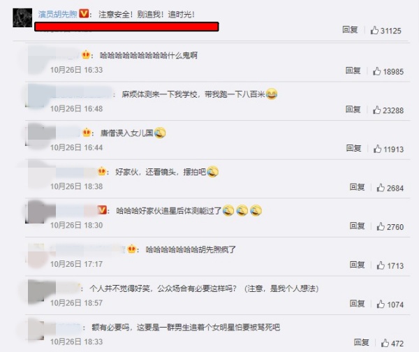 huxianxu_07.jpg huxianxu_07.jpg