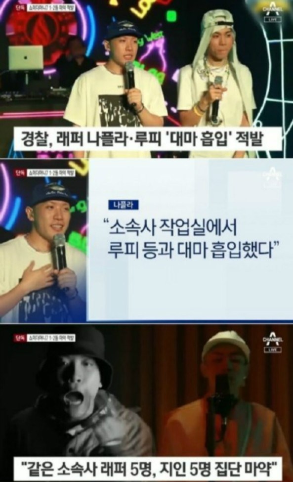 rapper2.jpg rapper2.jpg