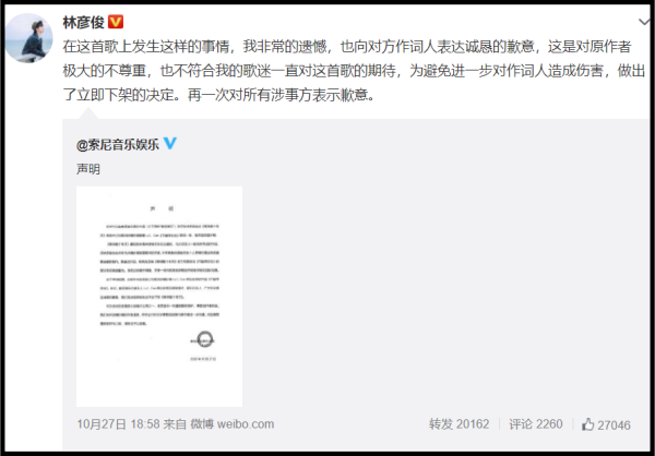 linyanjun2.png linyanjun2.png