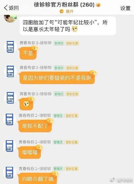 xuzhenzhen_1.jpg xuzhenzhen_1.jpg
