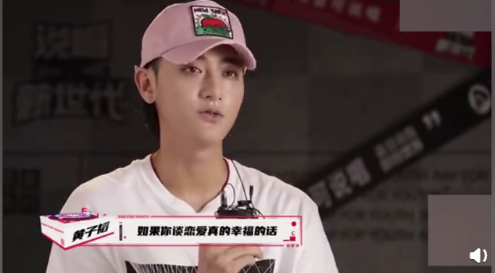 huangzitao3.png