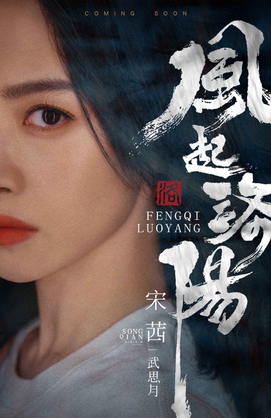 songqian.jpg songqian.jpg