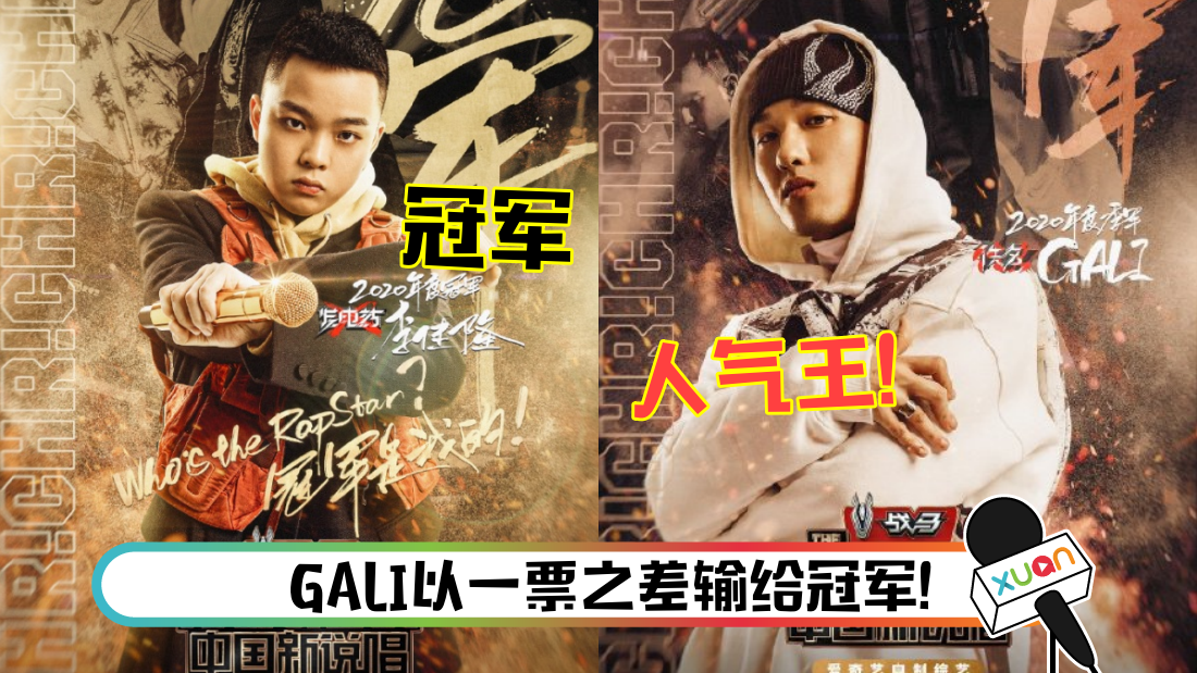 2020guanjun-main.png