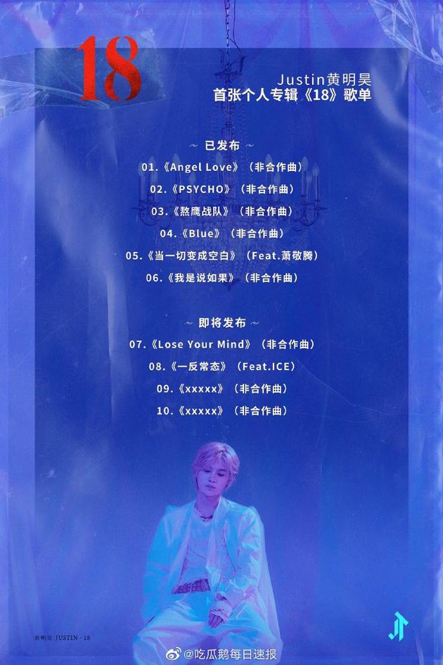 huangminghao.jpg