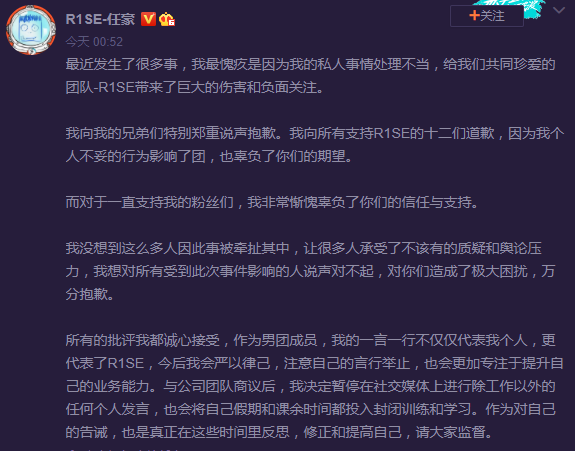 renhao12.png renhao12.png
