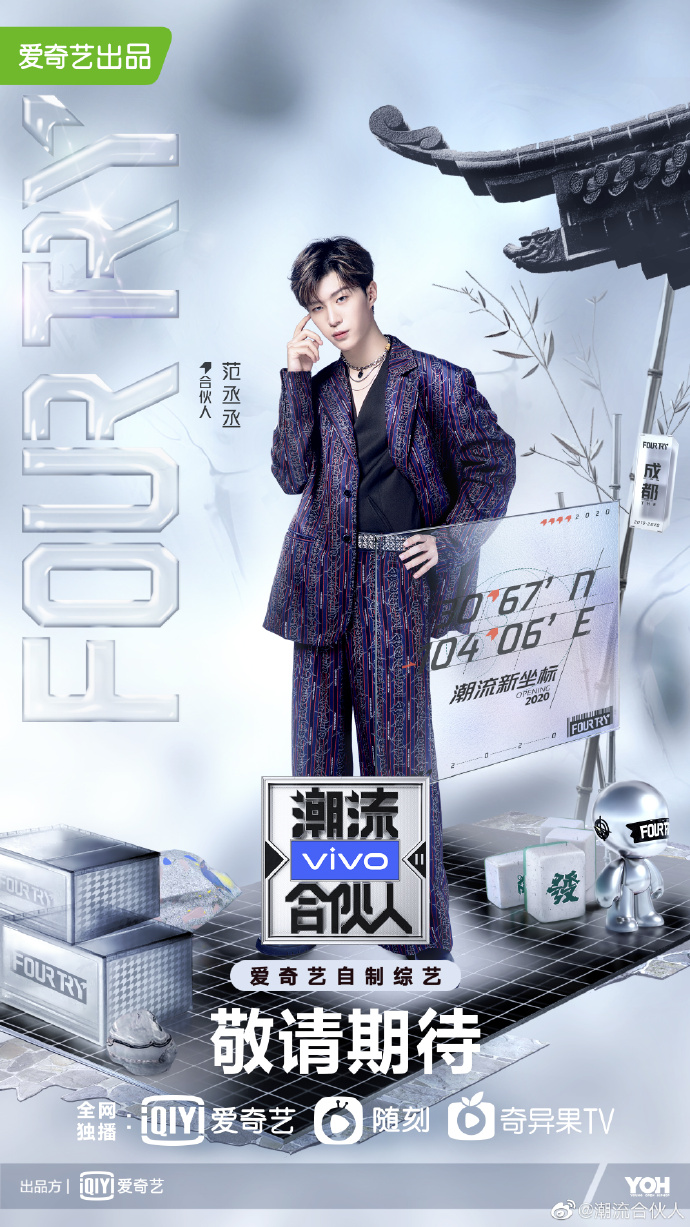 fanchengcheng.jpg