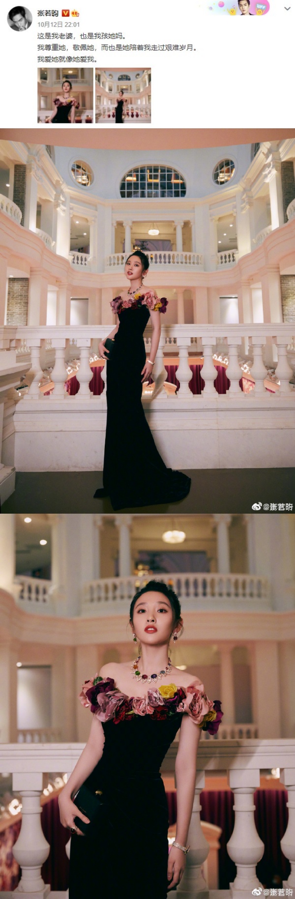 zhangruoyun_04.jpg zhangruoyun_04.jpg
